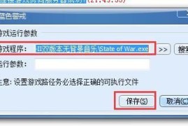一、 指挥官语音（任务简报、指令确认）