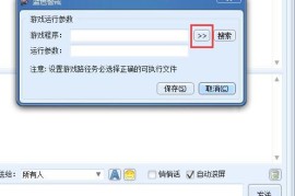 天启4通常指的是明朝明熹宗朱由校的第四个年号天启所对应的第四年，即公元1624年