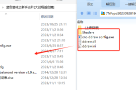 以下是联机的详细步骤和关键点