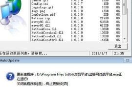 以下是获取蓝色警戒正版/官方支持的途径