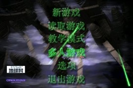 机械战神通常指的是由腾讯光子工作室群开发并运营的一款机甲题材的多人在线射击游戏，其正式名称为机械战神，崛起（英文名，Mech Arena: Robot Showdown）