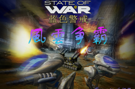 关于蓝色警戒轰炸机，需要明确以下几点