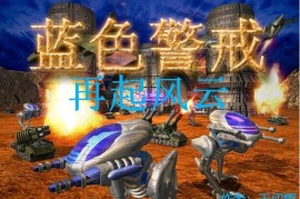 当地球快要毁灭的时候