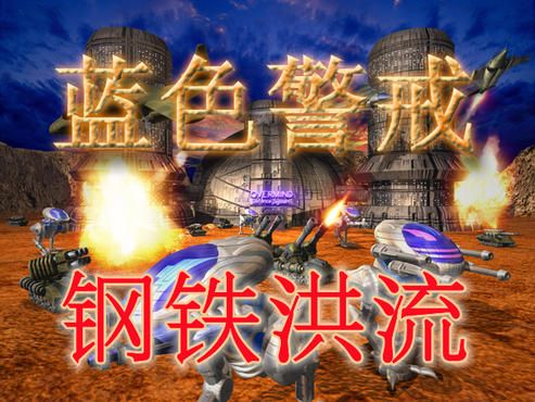1. 保护生命线,资源优先 1. 保护生命线,资源优先