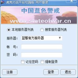 以下是一些寻找蓝色警戒对战视频的主要途径和资源