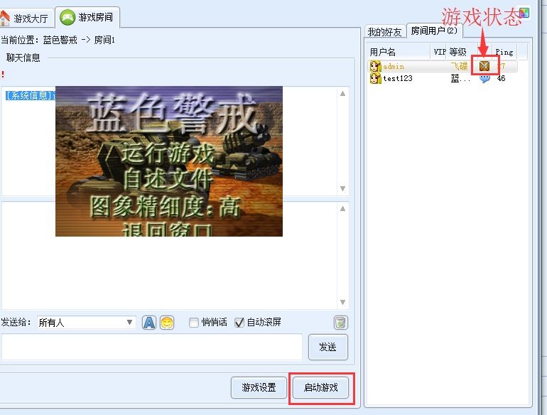 天启坦克是经典即时战略游戏命令与征服，红色警戒系列中苏军的标志性终极单位，但它在红色警戒2 和 红色警戒3 中的设定、外观和战术定位有显著不同