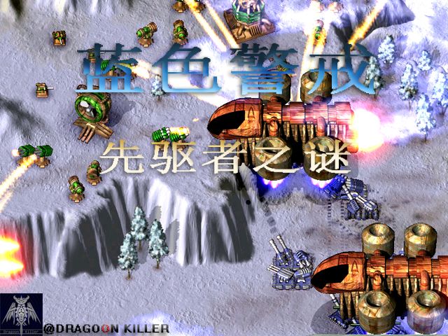 关于蓝色警戒2(简称Blue Alert 2)的下载问题,需要特别注意以下几点 关于蓝色警戒2(简称Blue Alert 2)的下载问题,需要特别注意以下几点