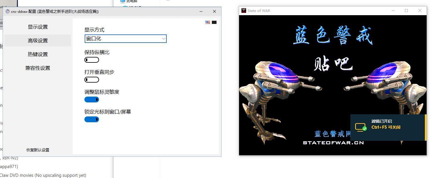 关于蓝色警戒1(又称蓝色警戒,战争狂人或War of the Planets)的下载资源,需要特别注意以下几点 关于蓝色警戒1(又称蓝色警戒,战争狂人或War of the Planets)的下载资源,需要特别注意以下几点