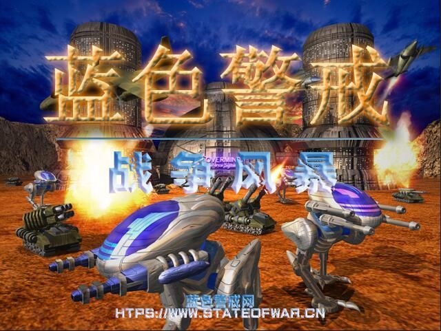 核心思路，盟军地面单位特点