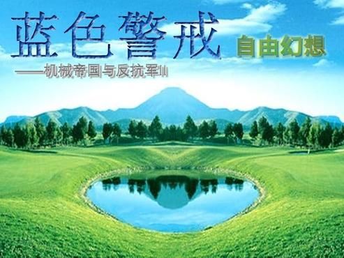 🧠 核心思路，稳住防守，蚕食对手，控制节奏
