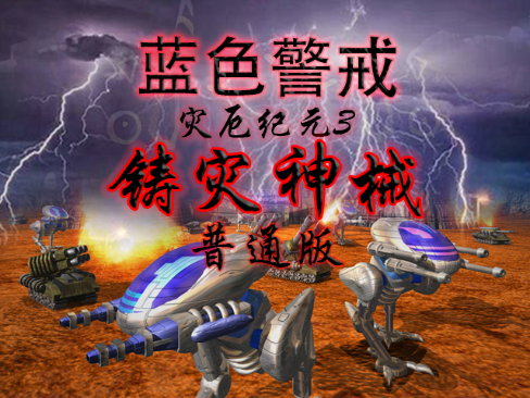 1.  RTS游戏整体大环境的变迁