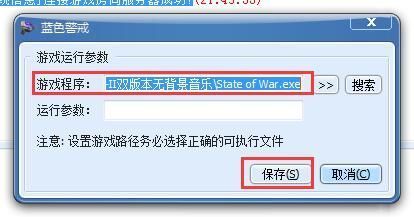 1.  RTS游戏整体大环境的变迁
